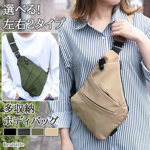 【選べる左右2タイプ×4カラー】撥水 薄型 多収納 ボディバッグ czysbg01146