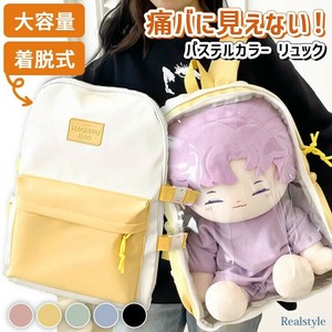 ＼痛バに見えない／ 着脱式 クリアポケット 大容量 パステルカラー リュック 推し活  czysbg01213