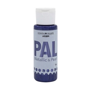 ニッペホームペイント キラキラ パール・メタリック調 DIY 水性塗料 PAL 55ml ロイヤルブルー HPU133