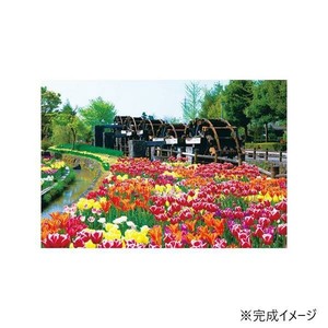 やのまん ジグソーパズル 風景 チューリップ・花薫る・(富山)01-2069