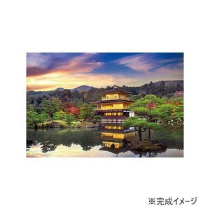 やのまん ジグソーパズル 風景 金閣寺絢爛(京都)10-1315