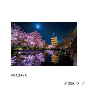 やのまん ジグソーパズル KAGAYA 月夜に咲く(京都)10-1299
