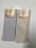 Crew Socks Socks Soft Made in Japan