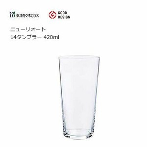 Cup/Tumbler Design Limited 420ml