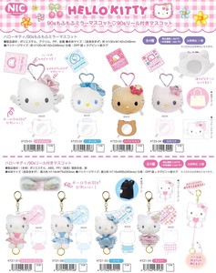 Key Ring Hello Kitty Mascot