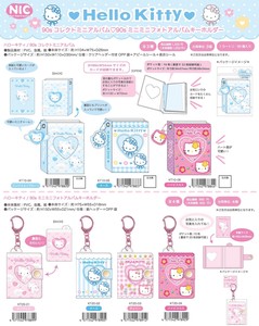 Key Ring Key Chain Hello Kitty