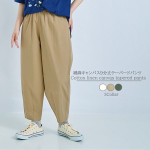Full-Length Pant Canvas Tapered Pants 2024 NEW 9/10 length