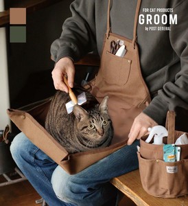 お世話エプロン (2カラー) GROOM / グルーム ネコ 猫