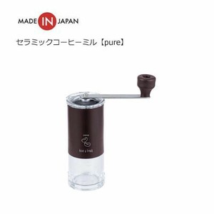 数量限定 セラミックコーヒーミル【pure】MI-015 川崎樹脂 日本製