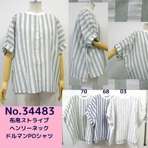 Button Shirt/Blouse Pullover Stripe 2024 Spring/Summer
