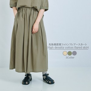 Skirt Flare Skirt 2024 NEW 8/10 length