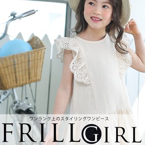 Kids' Casual Dress Little Girls Summer One-piece Dress 100cm ~ 140cm