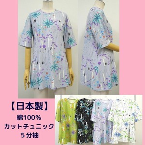 T-shirt Tunic 5/10 length 2024 Spring/Summer Made in Japan