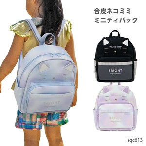 Backpack Little Girls Cat Clear