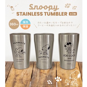 Cup/Tumbler Snoopy SNOOPY 360ml