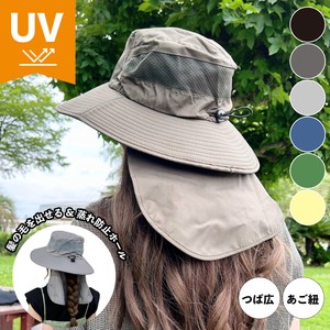 钟形帽/钩针帽 新款 女士 2024年 防紫外线 UV紫外线 春夏 立即发货