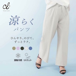 【日本製】涼さら ウエストギャザーパンツ　セミワイドパンツ　接触冷感