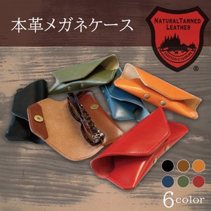 Glasses Cases Series Cattle Leather