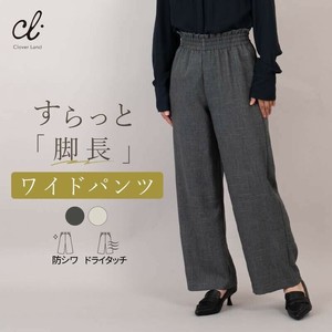【日本製】ツムギートウエストギャザーパンツ　ウエストゴム　ストレートパンツ　セットアップ
