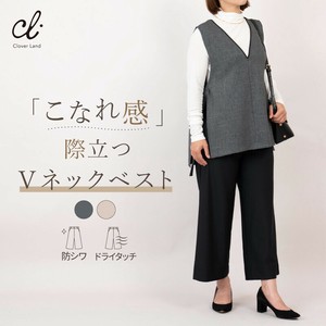【日本製】ツムギートスリット紐付きベスト セットアップ レイヤード