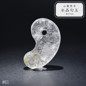 Gemstone 27mm Made in Japan