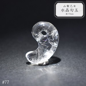Gemstone 19mm Made in Japan