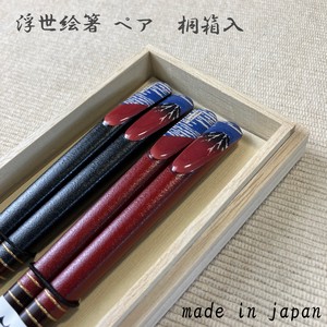 若狭涂 筷子 新商品 日本制造