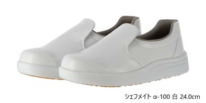 弘進ゴム　　布靴(厨房靴)　シェフメイト　α-100　白　24.0cm　E0635BA