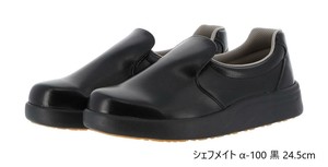 弘進ゴム　　布靴(厨房靴)　シェフメイト　α-100　黒　24.5cm　E0635BB