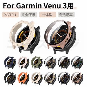 Garmin Venu 3 ケース Garmin Venu 3 ガラス保護フィルム カバー ガーミンVenu3ガラスフィルム【L106】