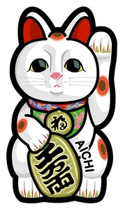 Postcard Beckoning Cat Japanese Sundries Made in Japan