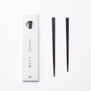 Chopsticks 22.5cm