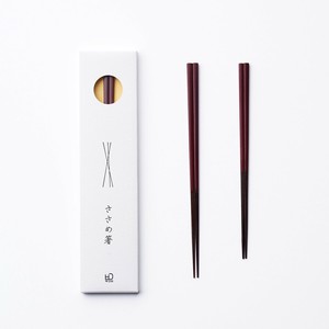 Chopsticks 22.5cm