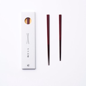 Chopsticks 20.5cm