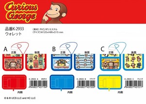 Wallet Curious George