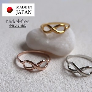 リング 指輪 日本製 レディース インフィニティリング 13号 シンプル メタル ジュエリー