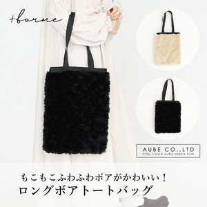 Tote Bag Monotone Casual Formal