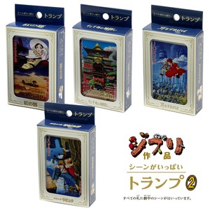 NEW【スタジオジブリ】『シーンがいっぱいトランプ ②』＜4種＞