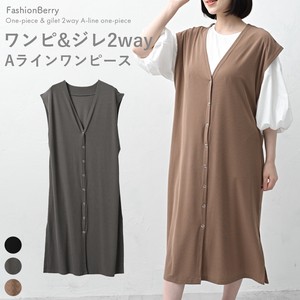 Casual Dress 2Way A-Line One-piece Dress 【2024NEW】