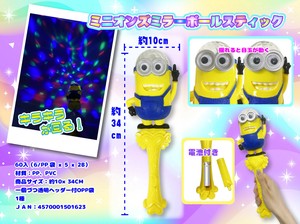 お祭りやイベントの景品に！★ミニオンズミラーボールスティック★