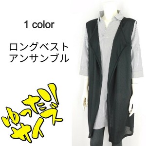 【2025春夏新作】■1色展開■ロングベスト＆シャツ★アンサンブル★ゆったりサイズ