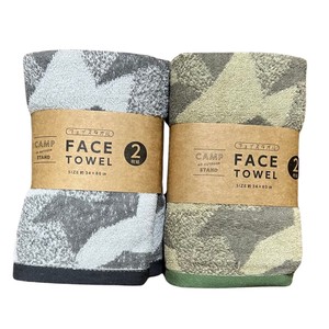 Hand Towel Face Limited 2-pcs pack