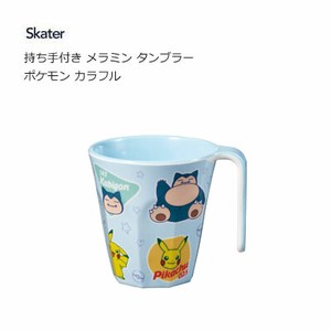 Cup/Tumbler Colorful Skater Pokemon 300ml
