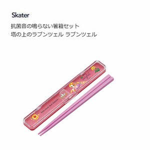 Bento Cutlery Tangled Rapunzel Skater Antibacterial 18cm