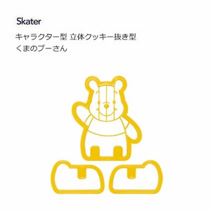 Bakeware Skater Pooh