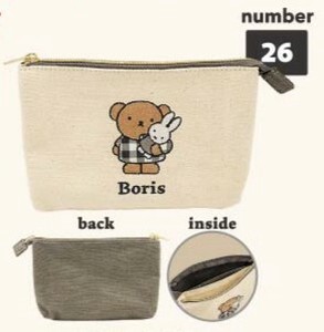 Pouch Miffy marimo craft Pocket Patch