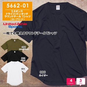 NEW【566201】5.6オンス ドライコットンタッチ ラウンドテール Tシャツ