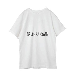 【訳あり・アウトレット】<フェアトレード>オーガニックコットンユニセックスTシャツ