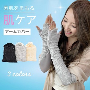 Stole UV Protection Cotton Cool Touch Arm Cover