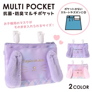 Pouch Polyester Pocket 2024 NEW